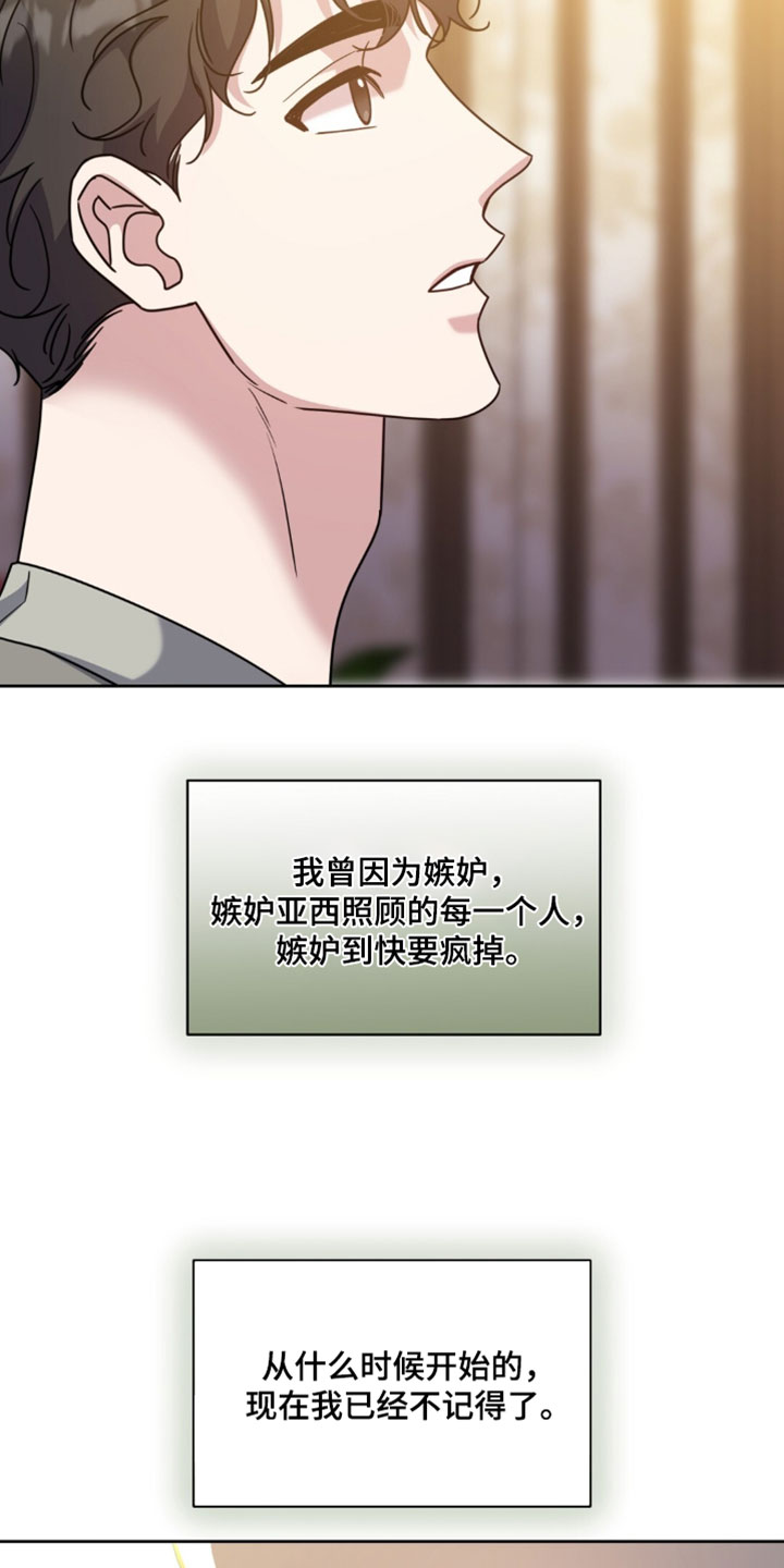 第156话4