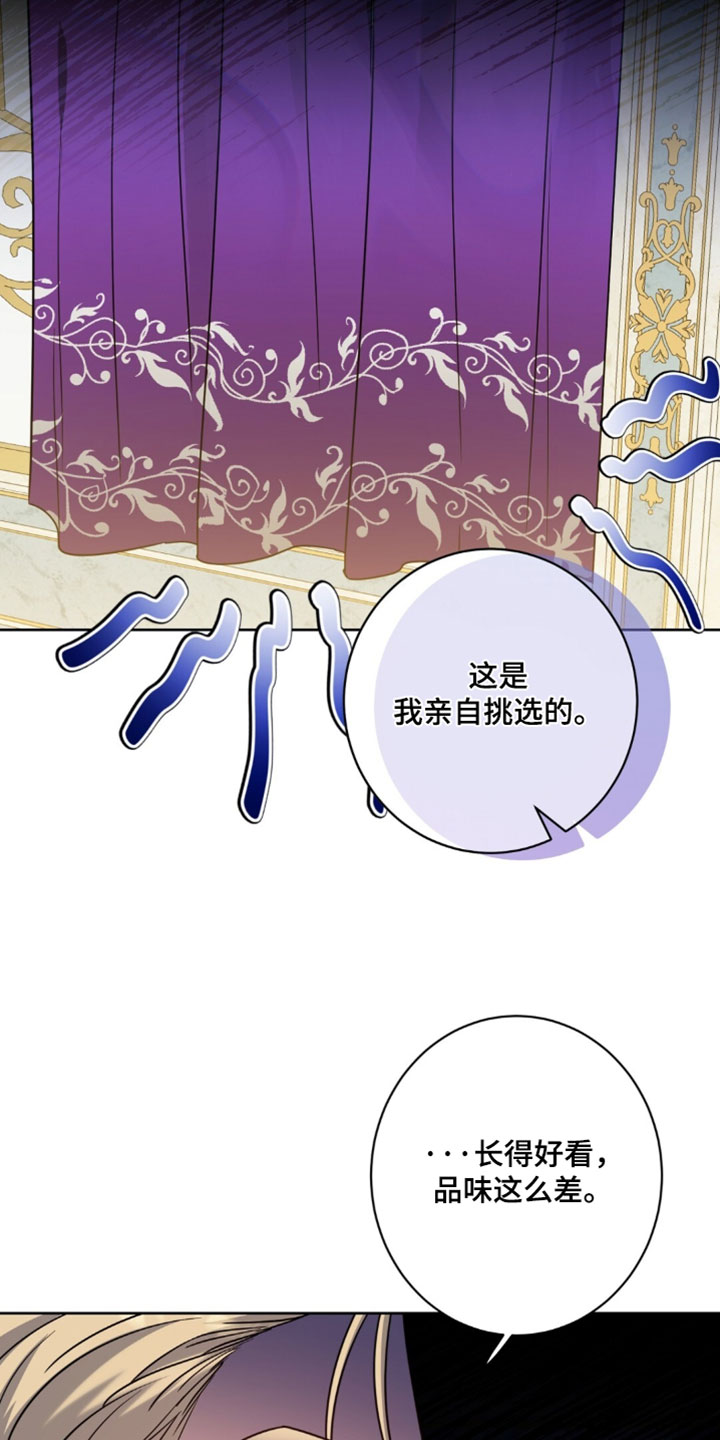 第156话11