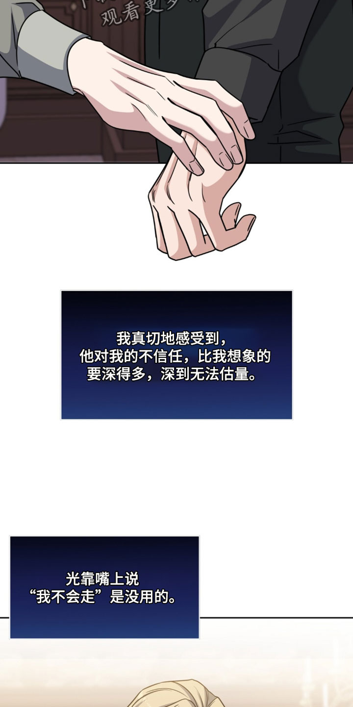 第155话29