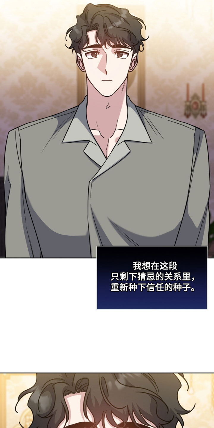 第155话31