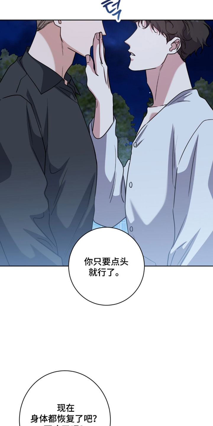 第155话3