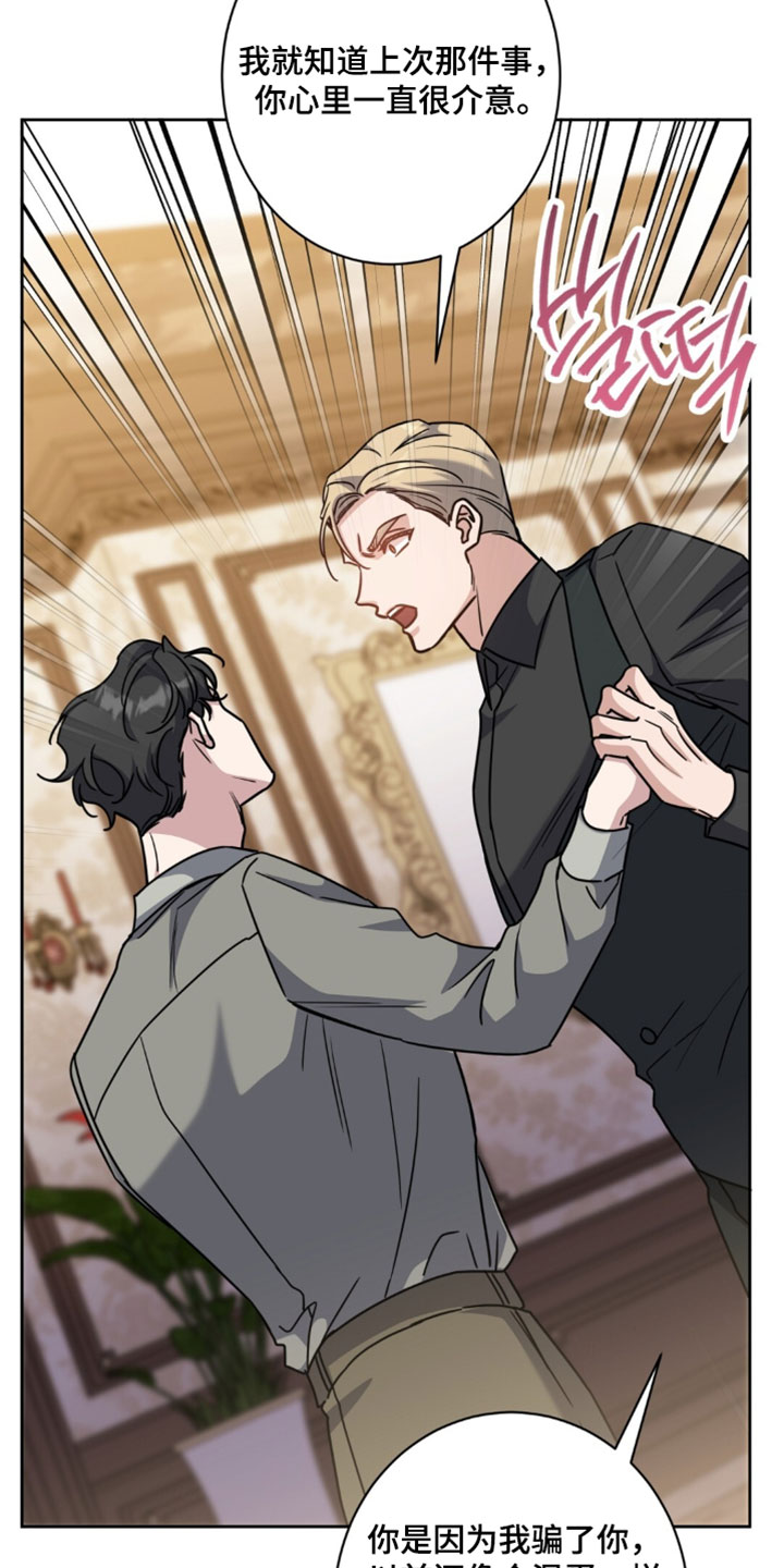 第155话25
