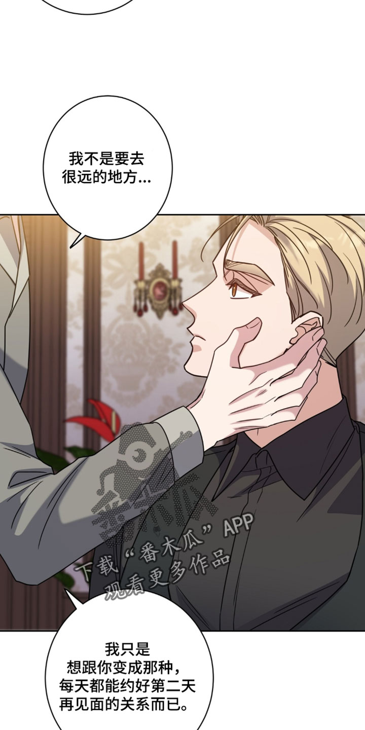 第155话23