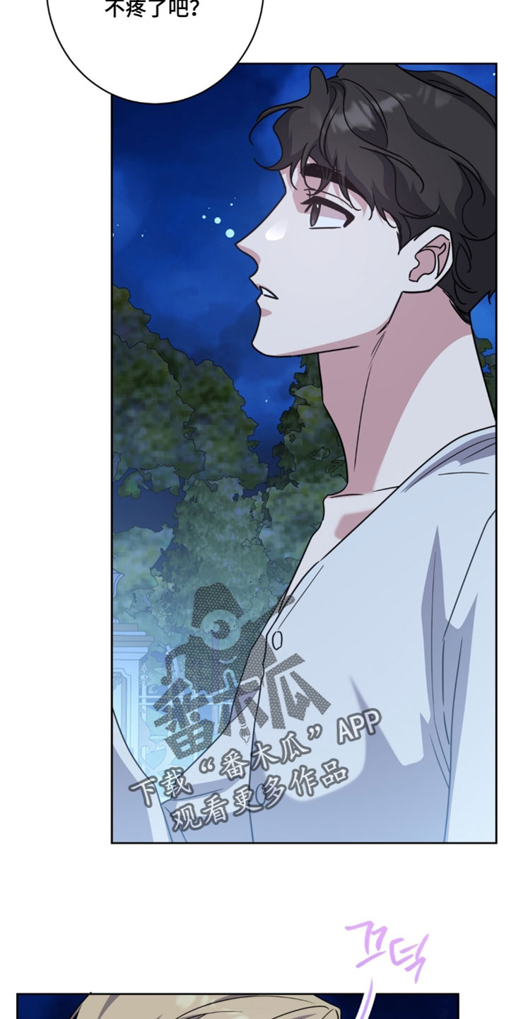第155话4
