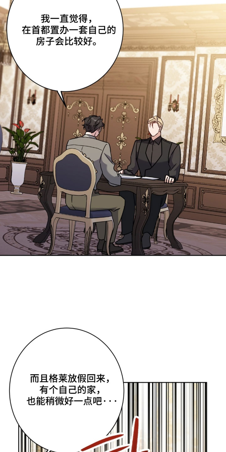 第155话17