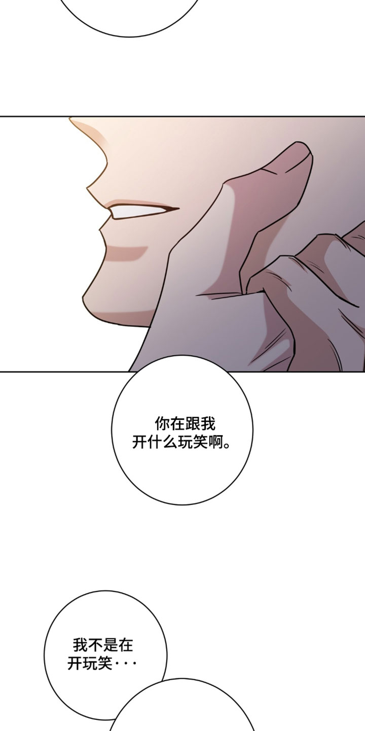 第155话24