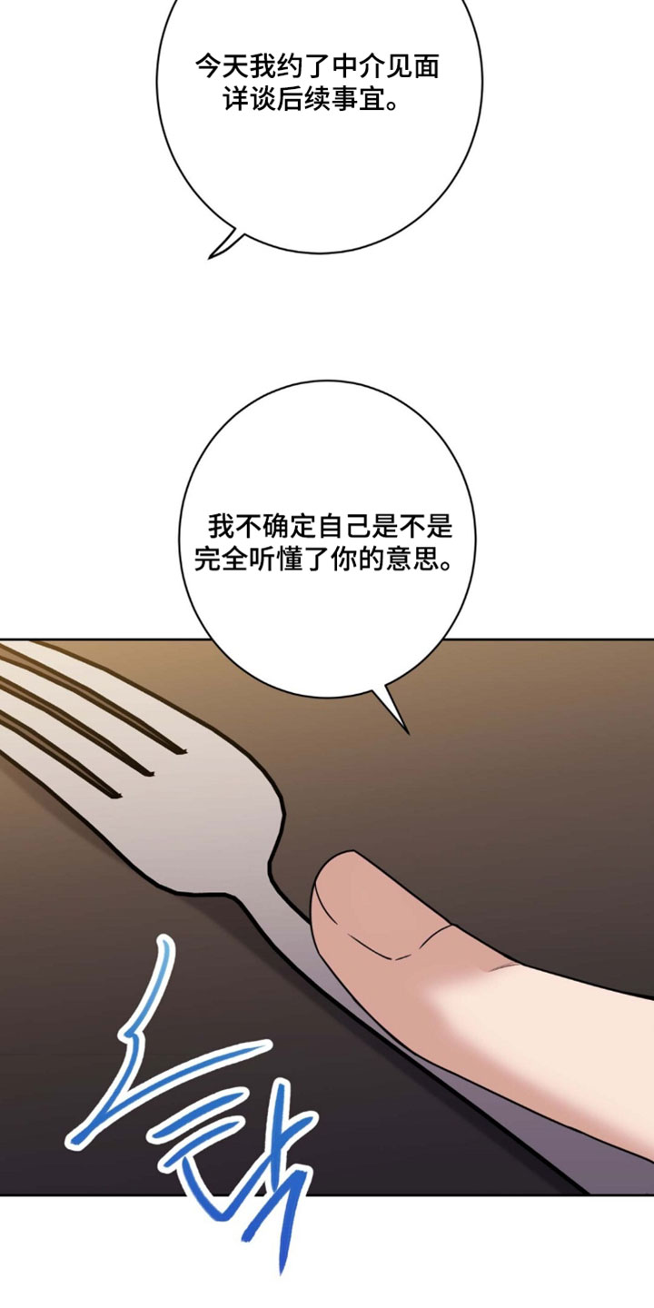 第155话13
