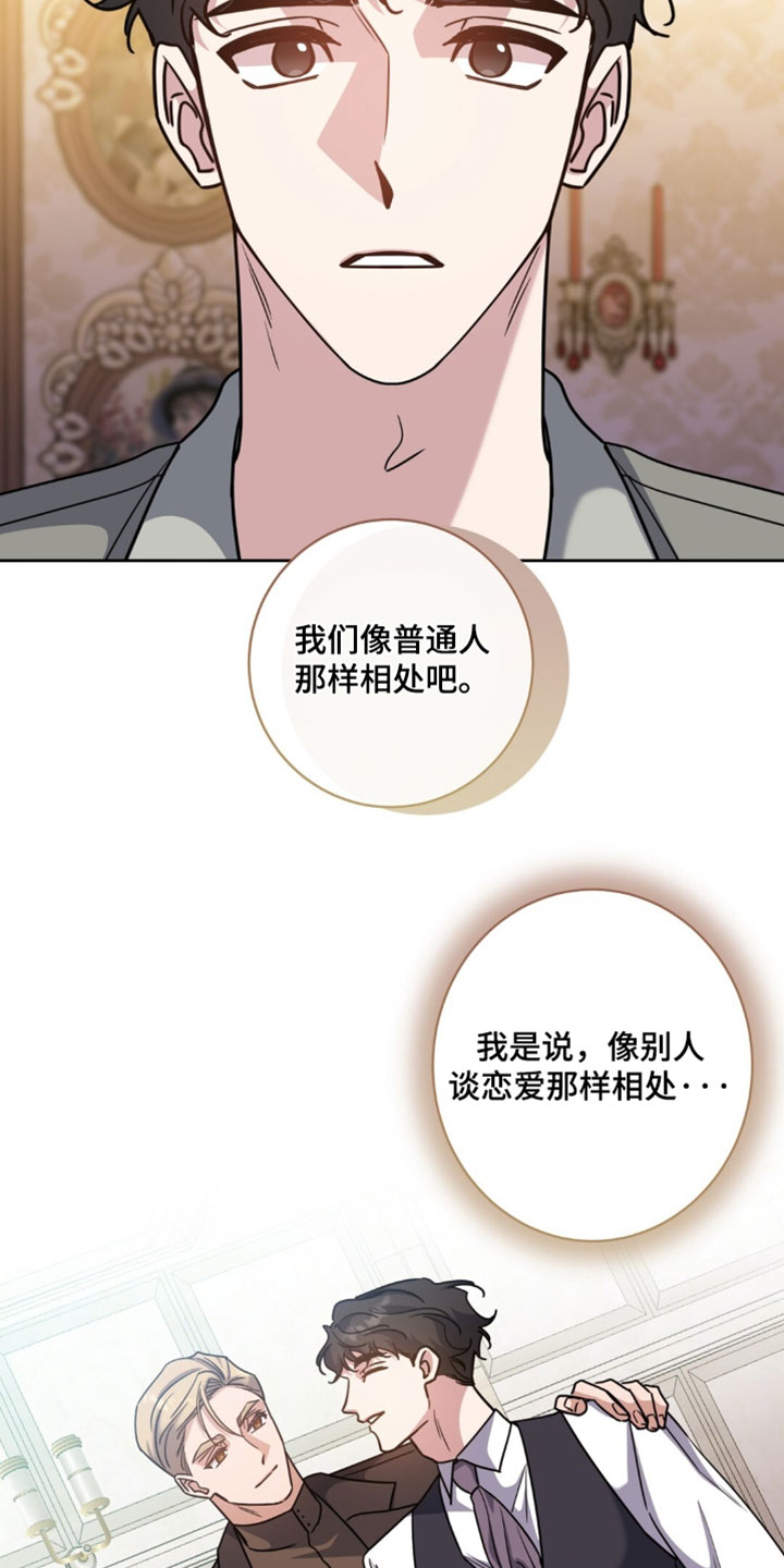 第155话32