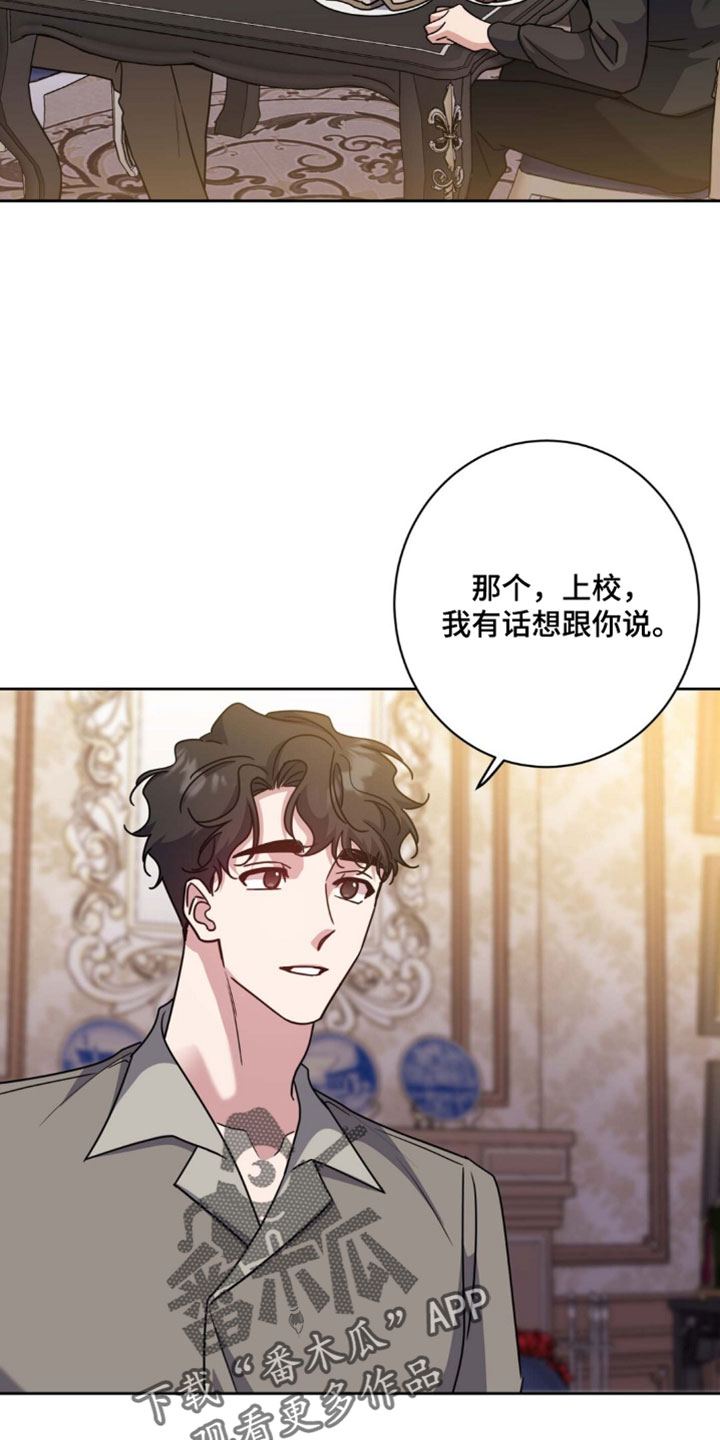 第155话11