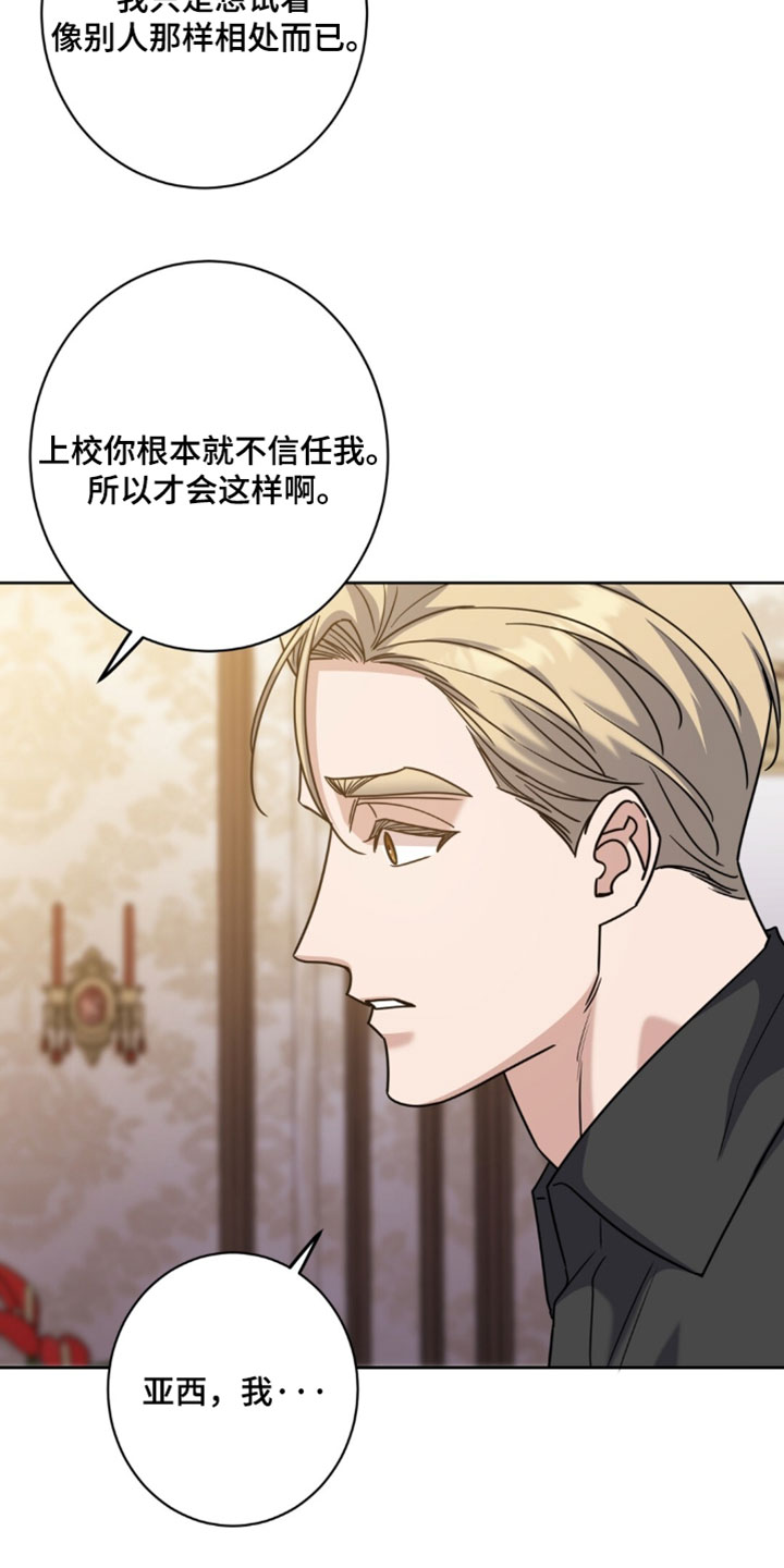 第155话27