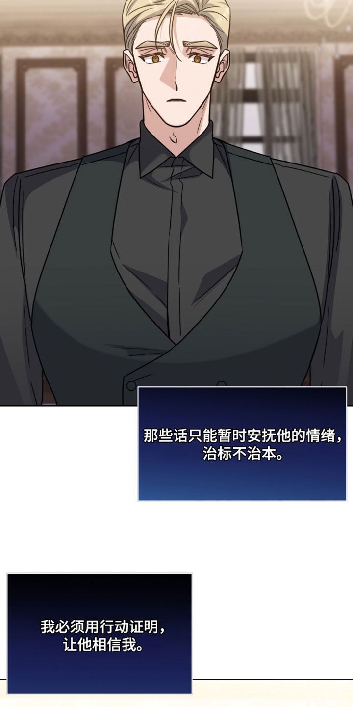 第155话30