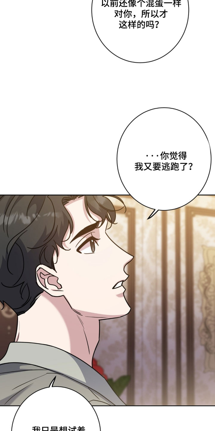 第155话26