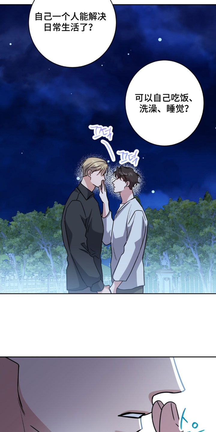 第155话6
