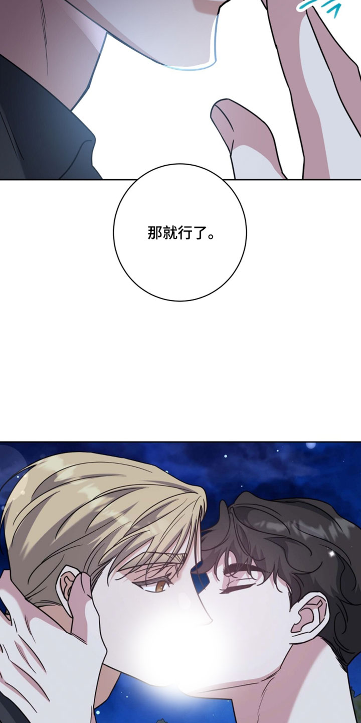 第155话7