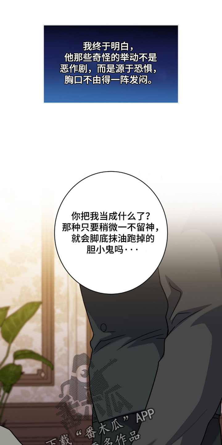 第155话28