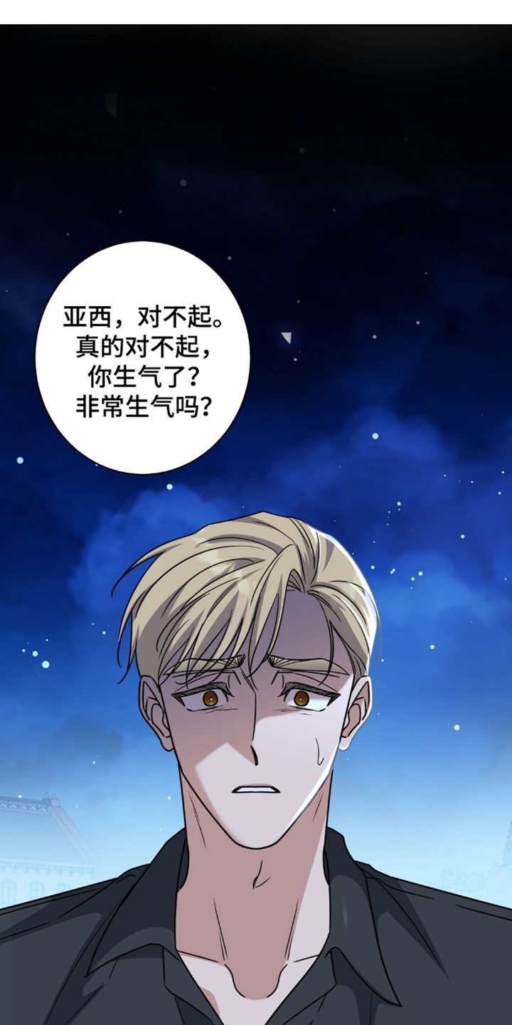 第154话25
