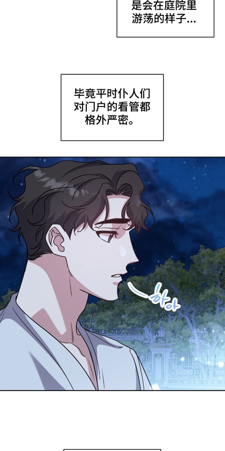 第154话7