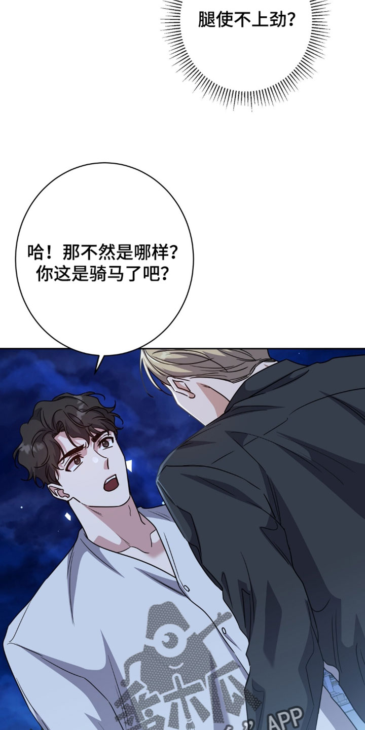 第154话17