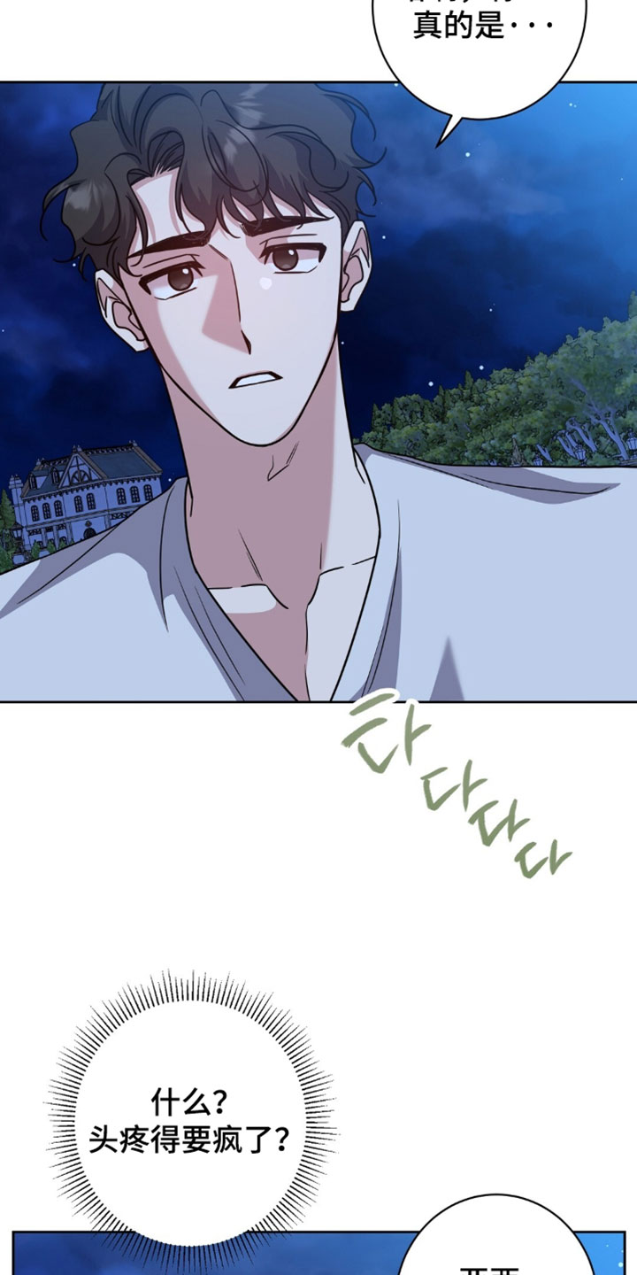 第154话15