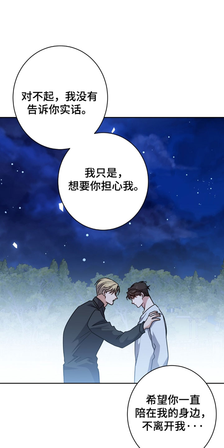 第154话21