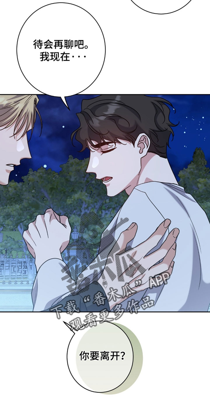 第154话22