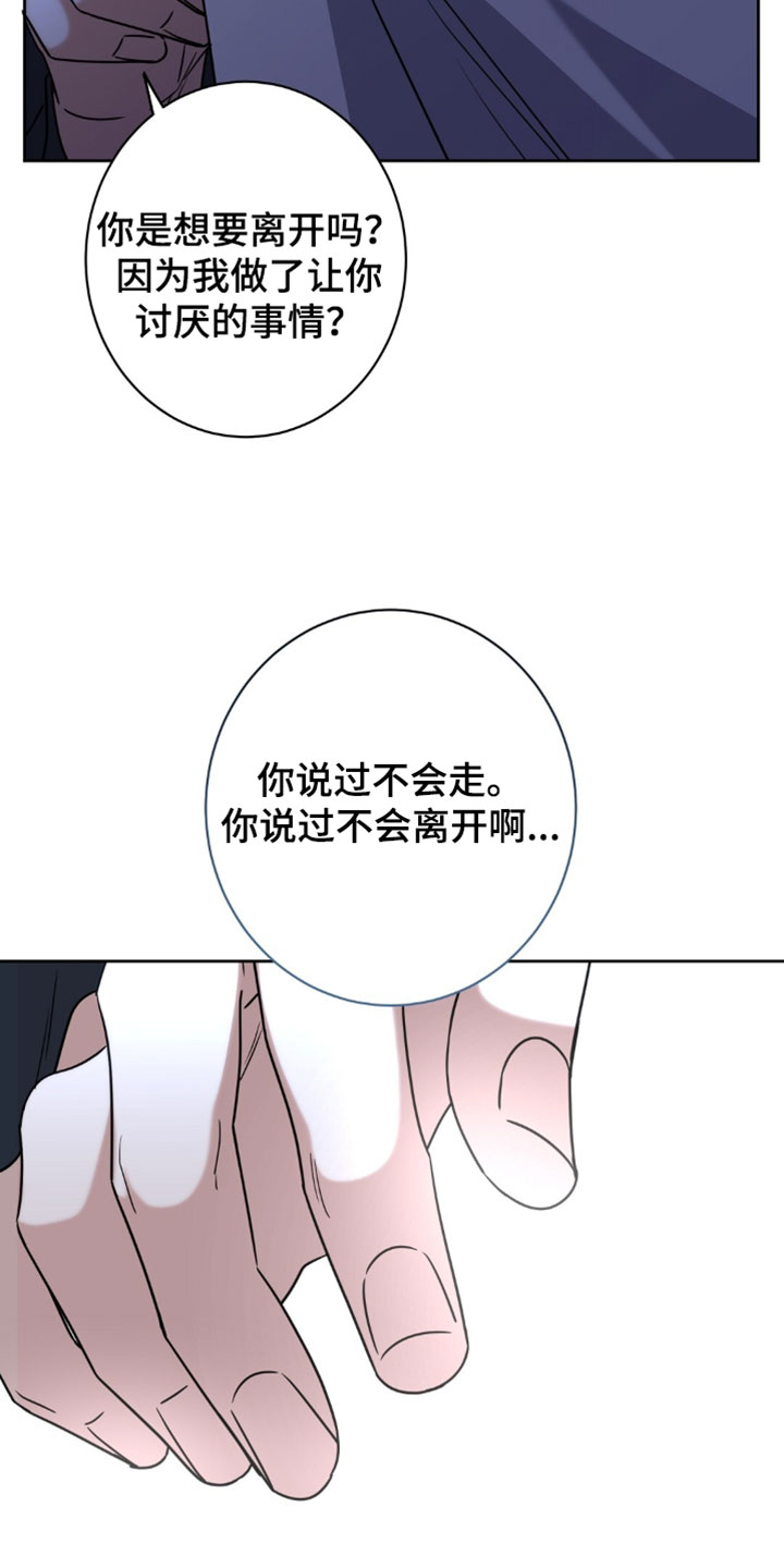 第154话24