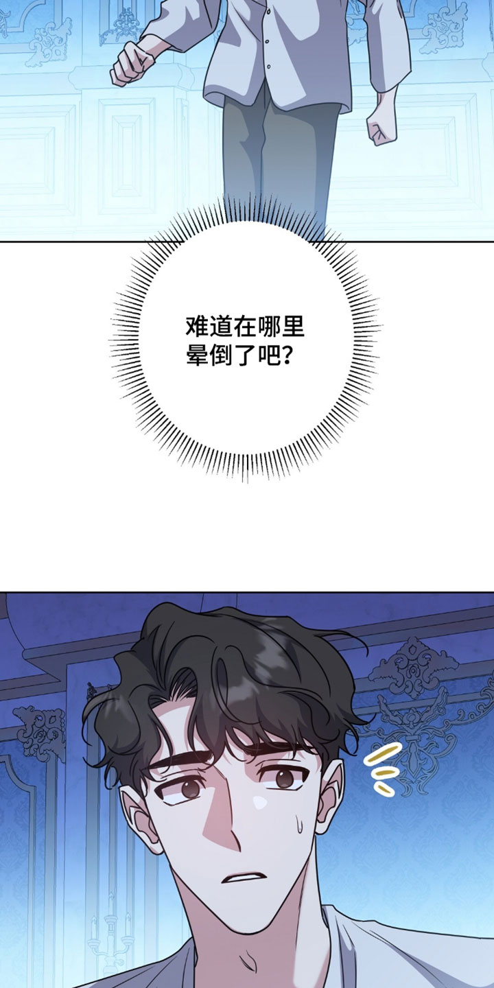 第154话4