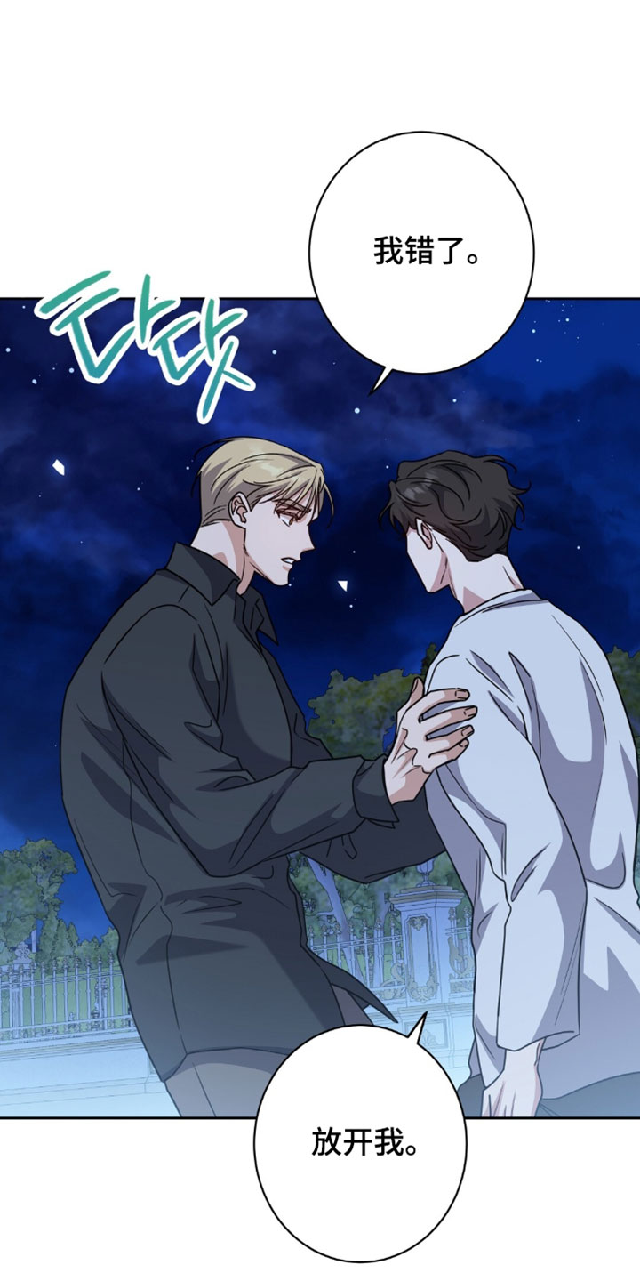 第154话20