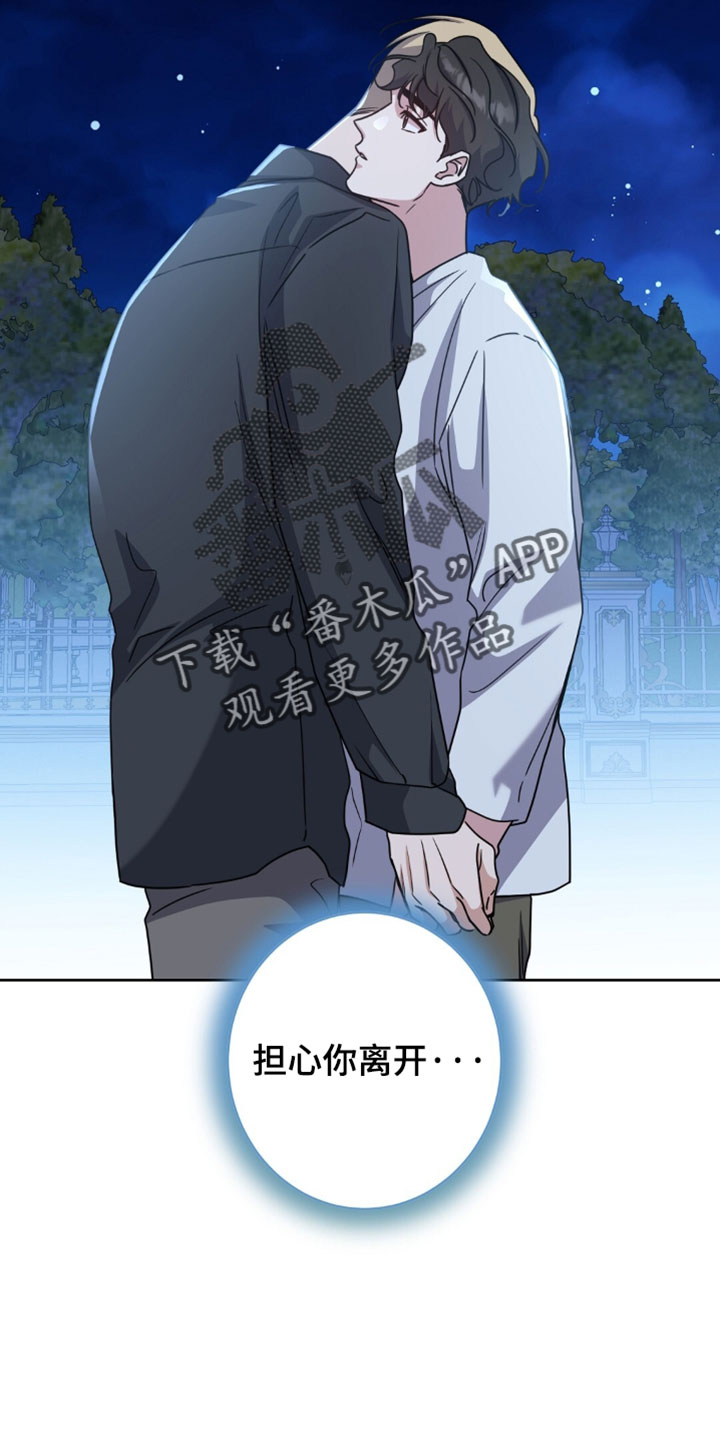 第154话31