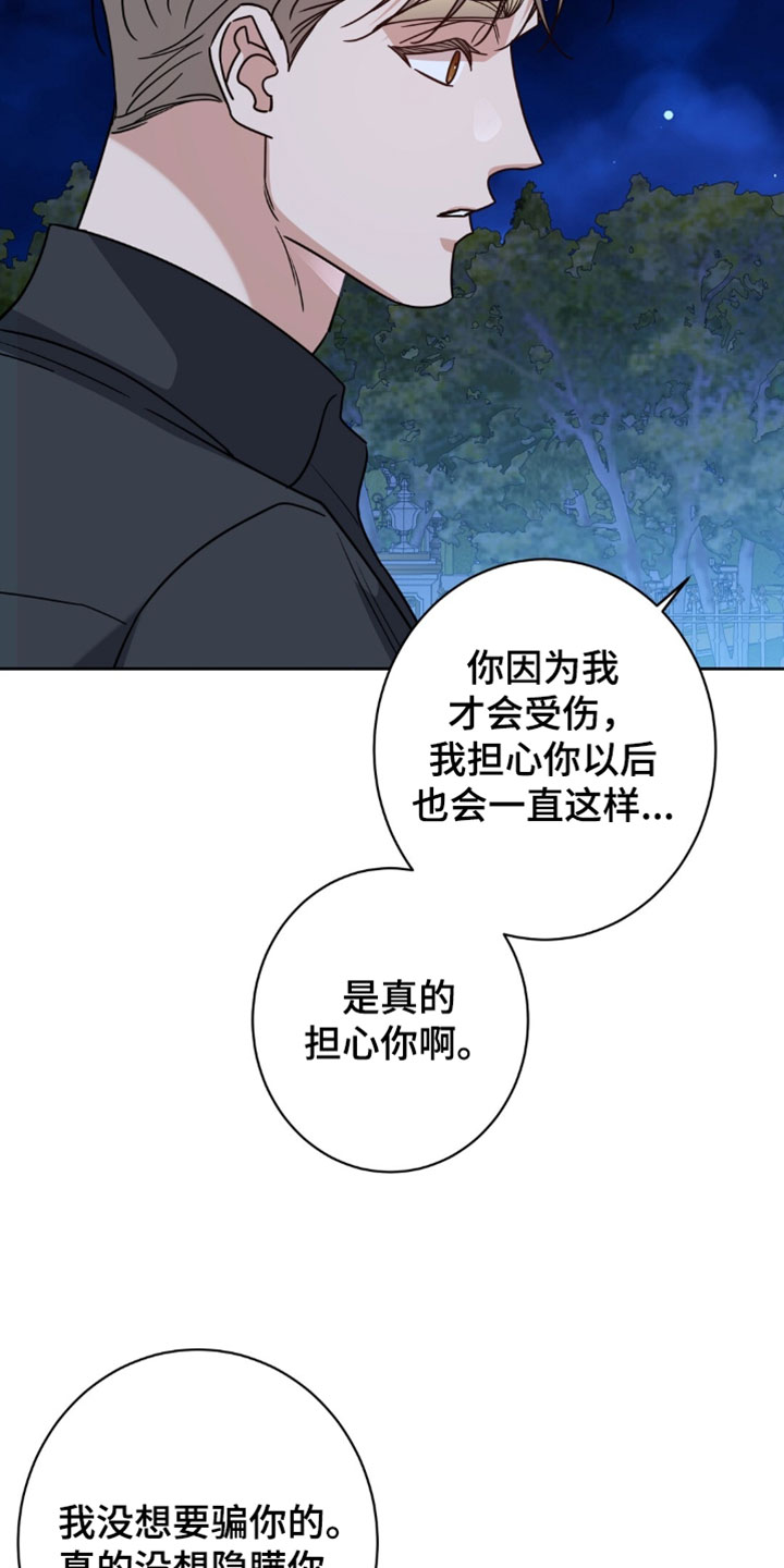 第154话29