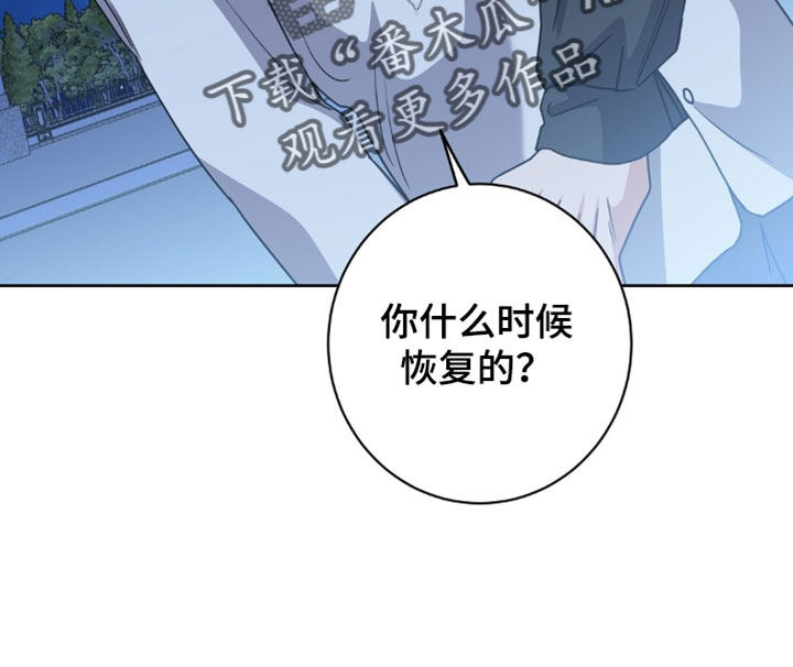 第154话18