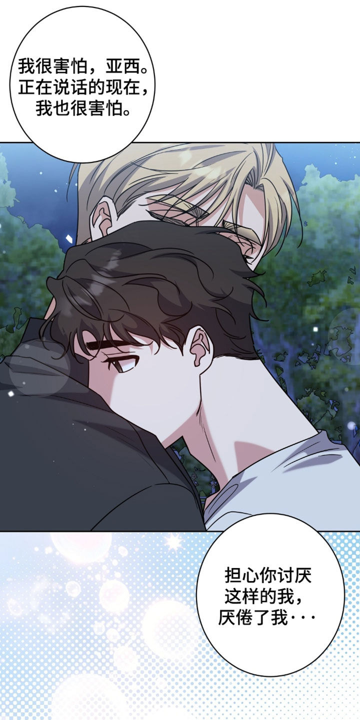 第154话32