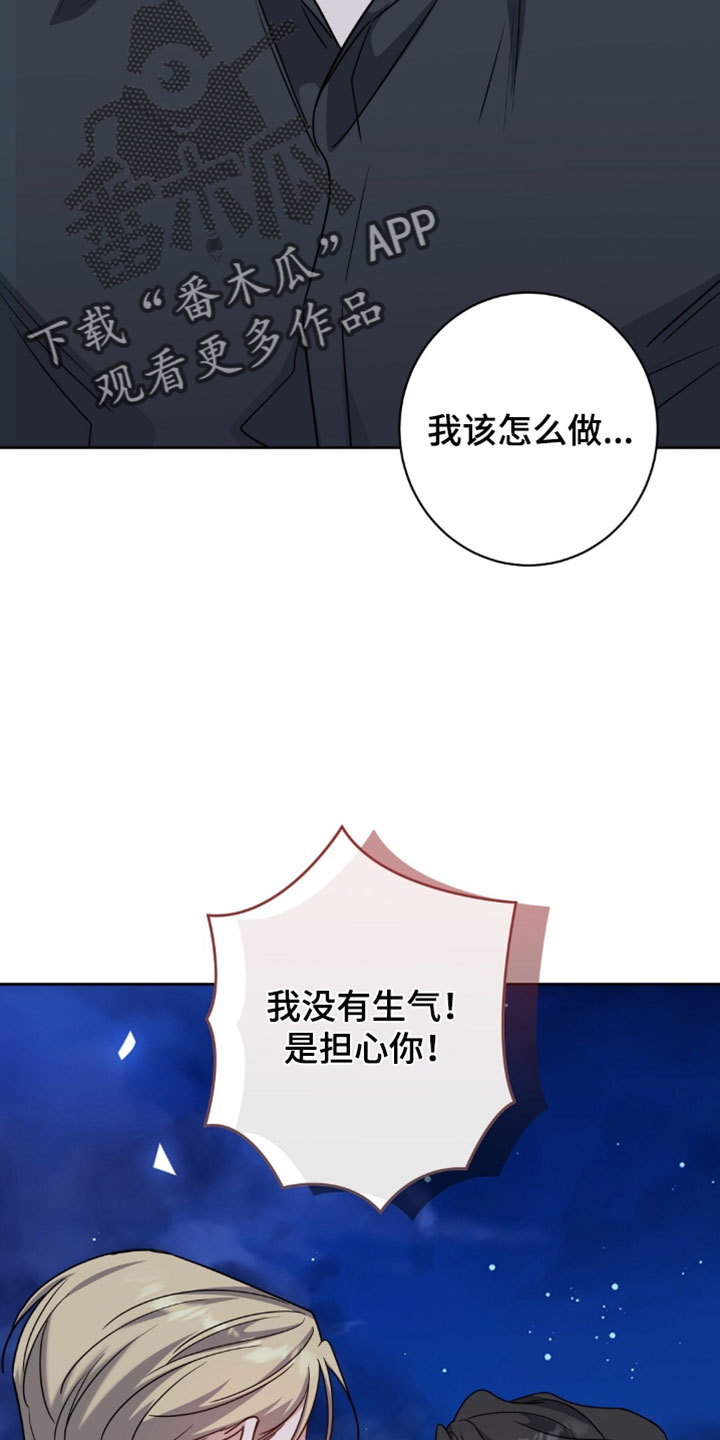 第154话26