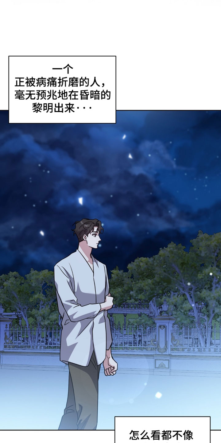 第154话6