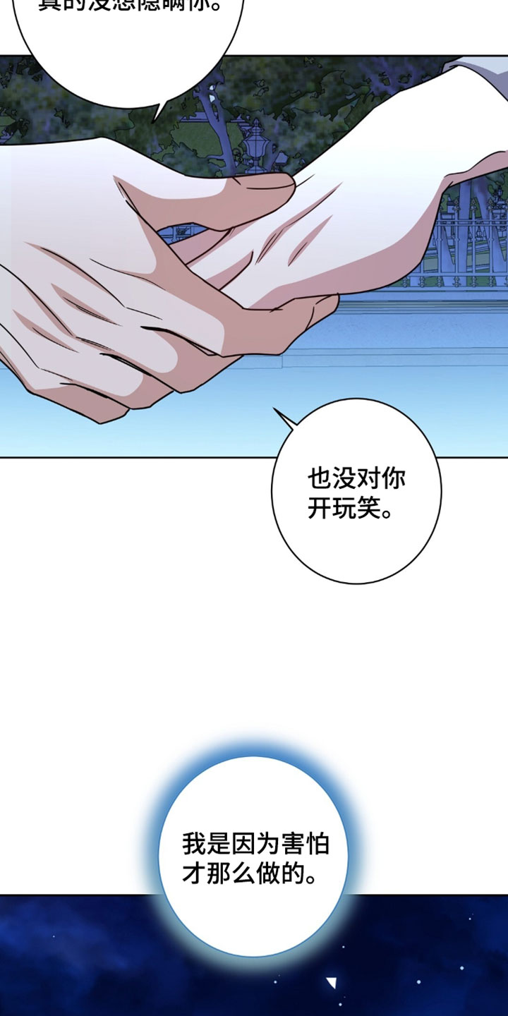 第154话30