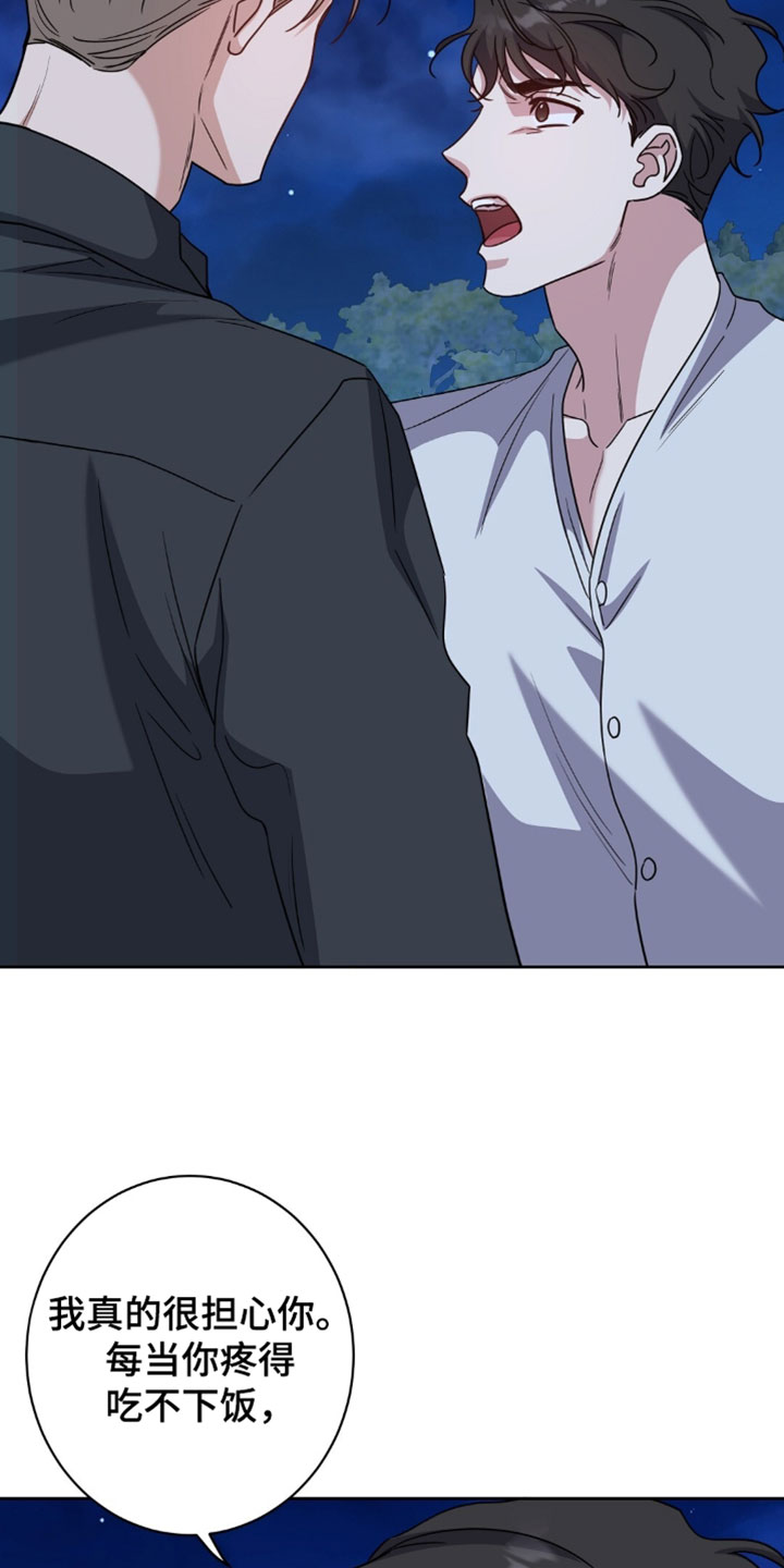 第154话27