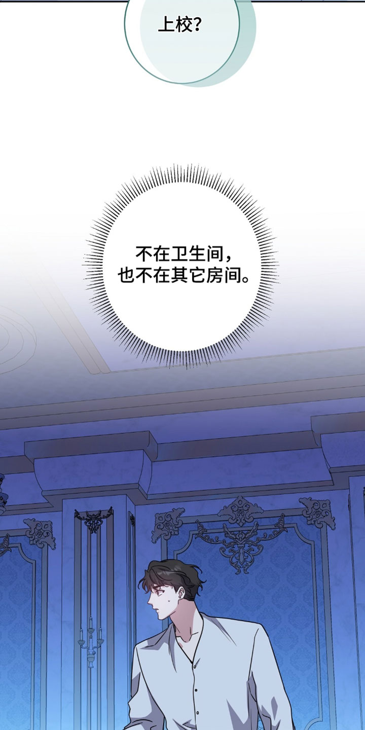 第154话3