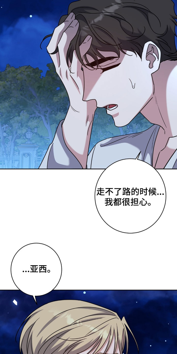 第154话28