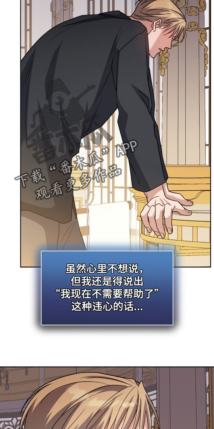 第153话25