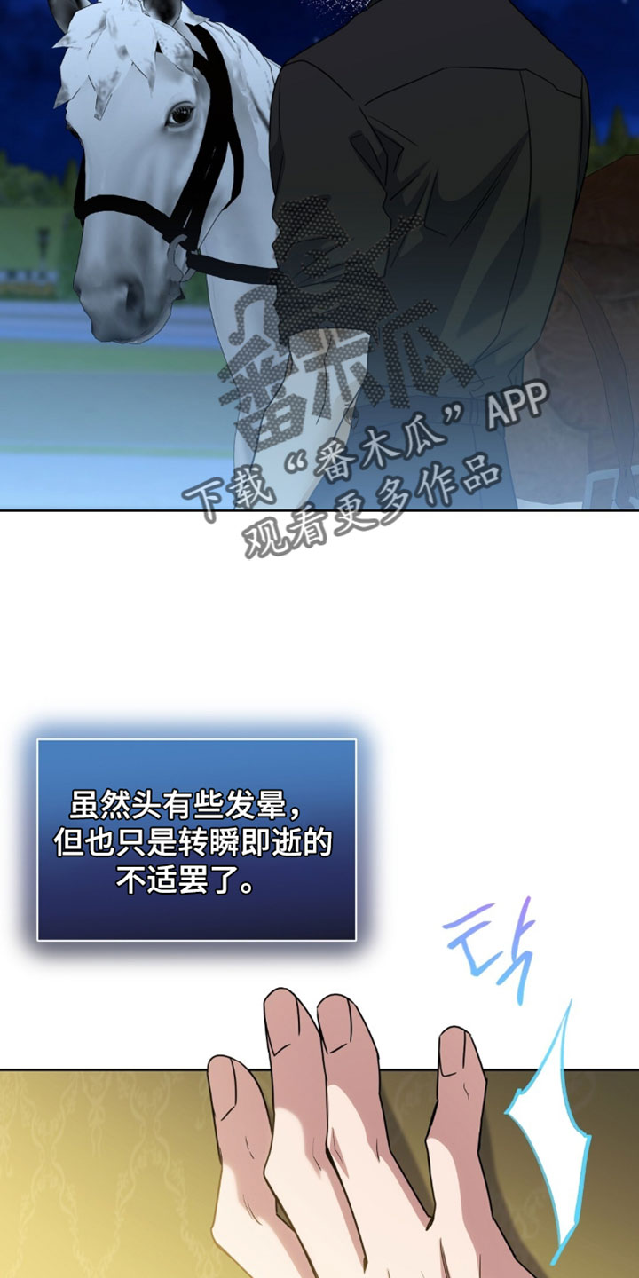 第153话8