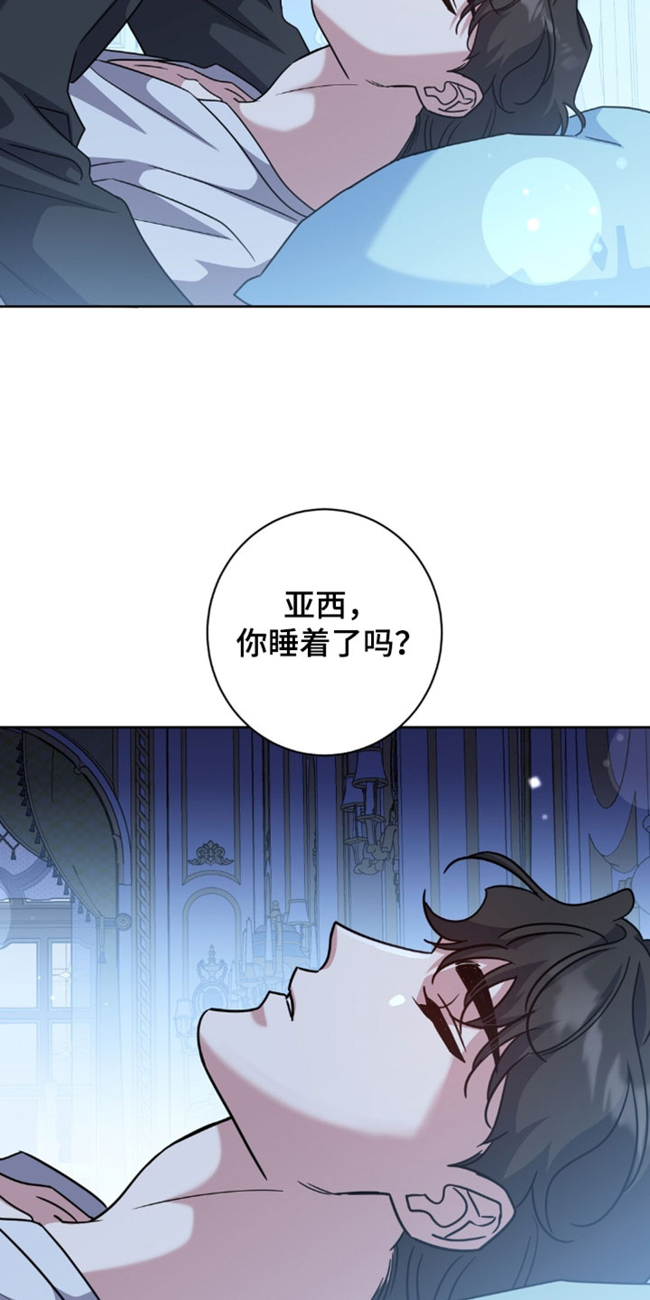 第153话21