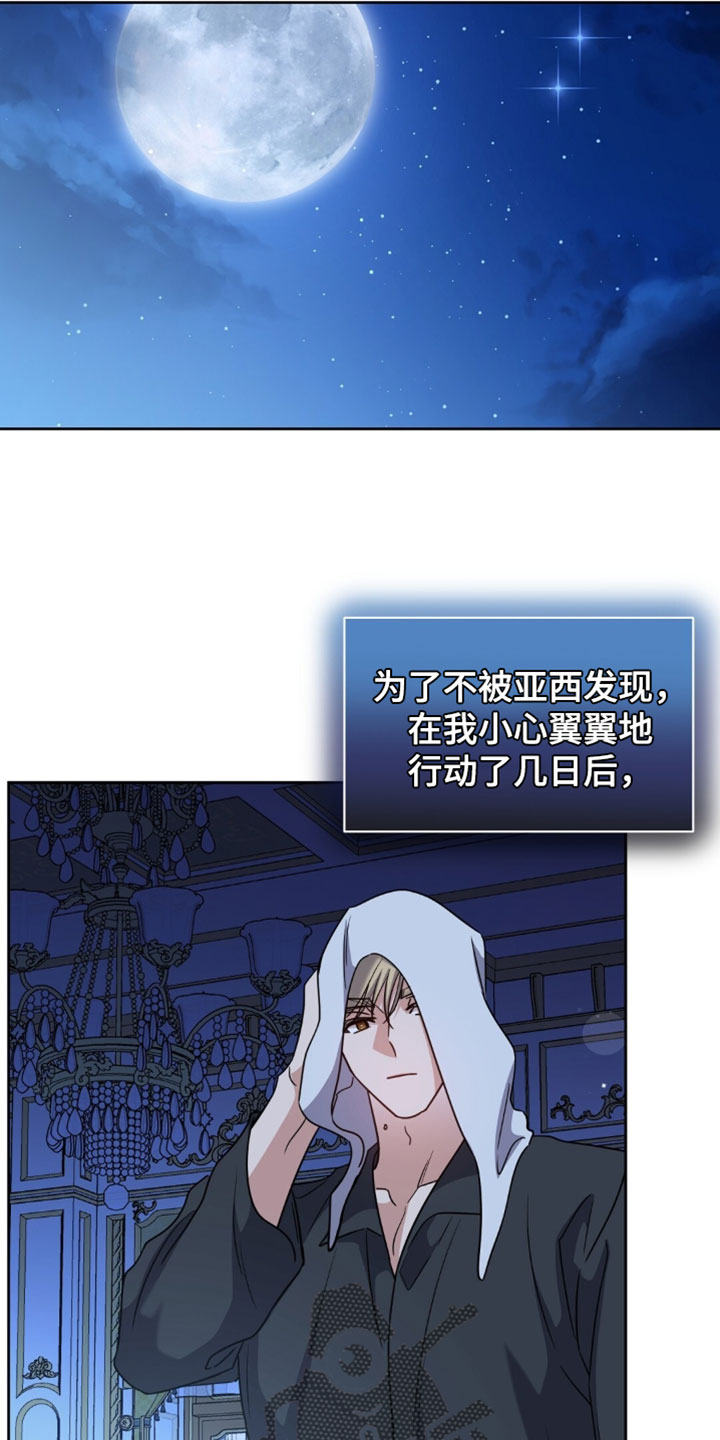 第153话18