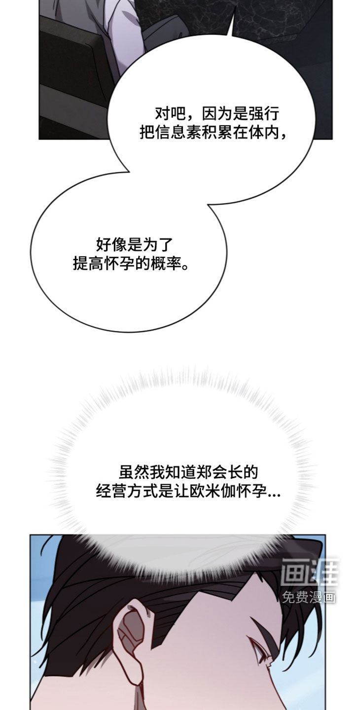 第43话17