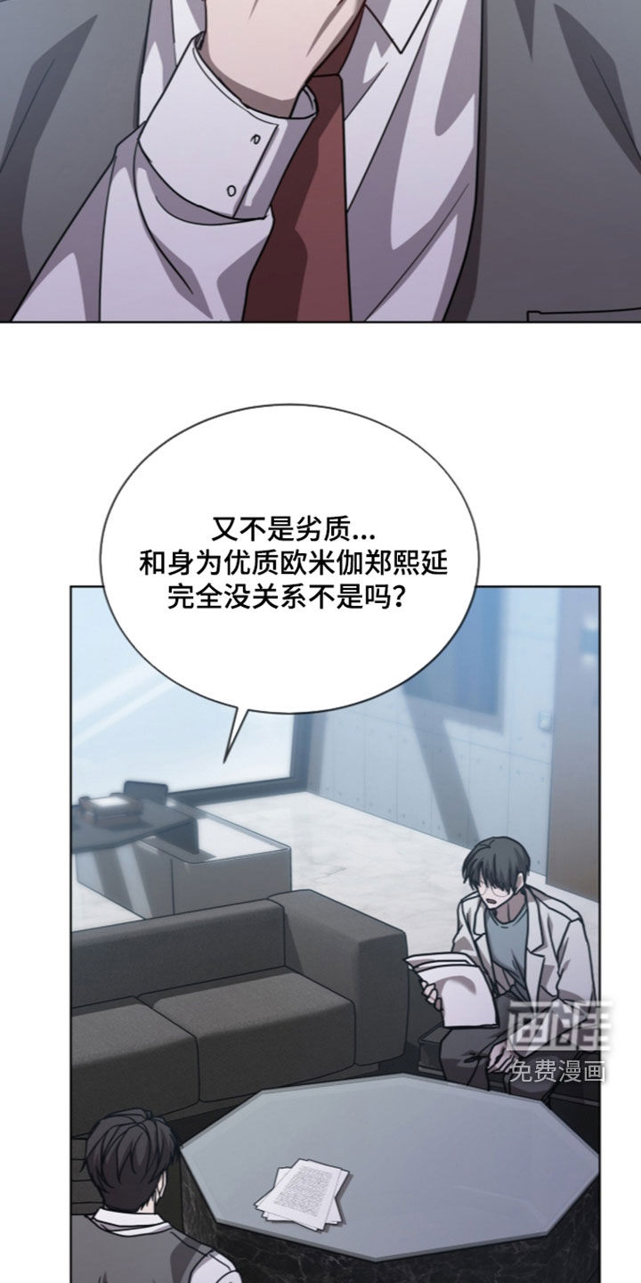 第43话16
