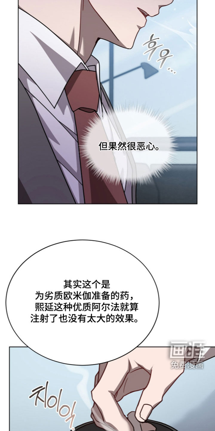 第43话18