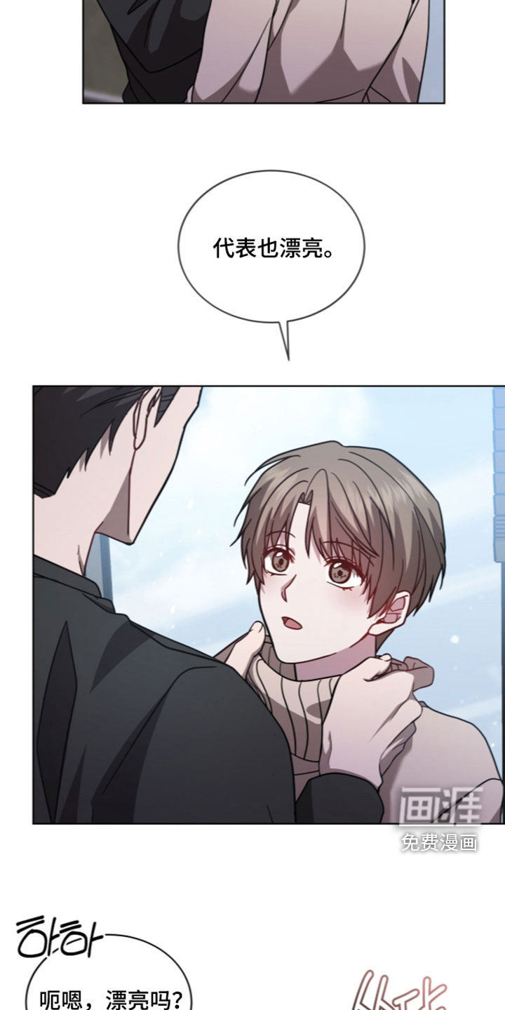 第43话9