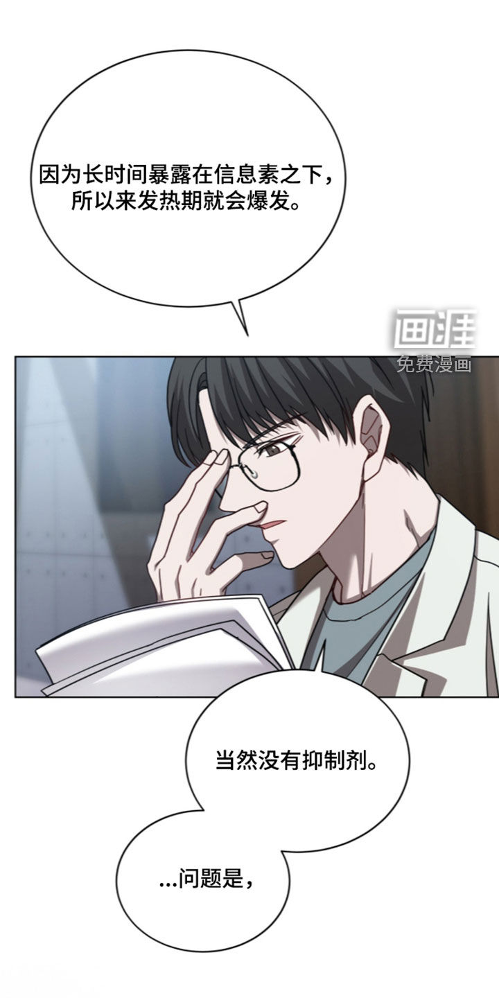 第43话22