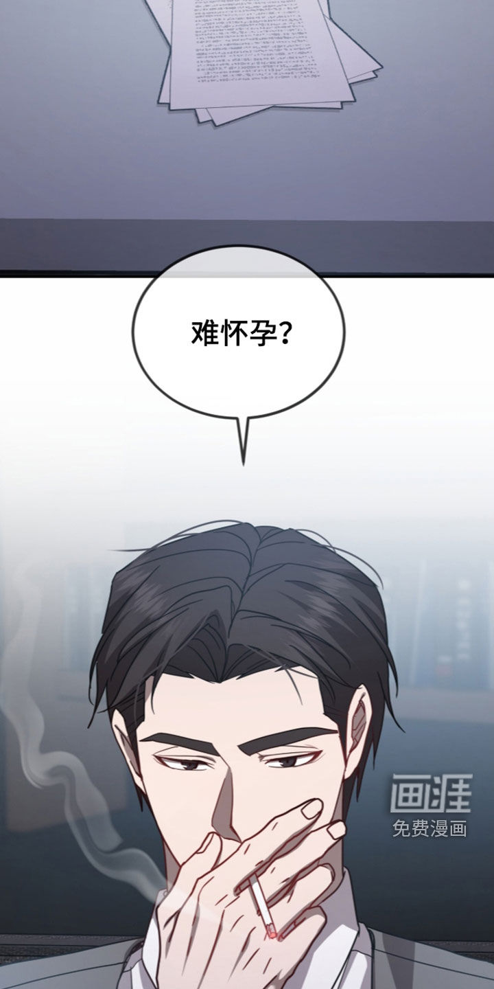 第43话15