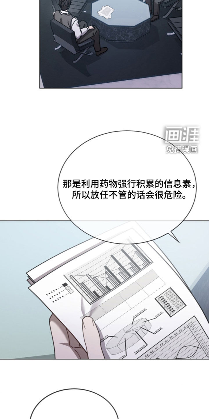 第43话25