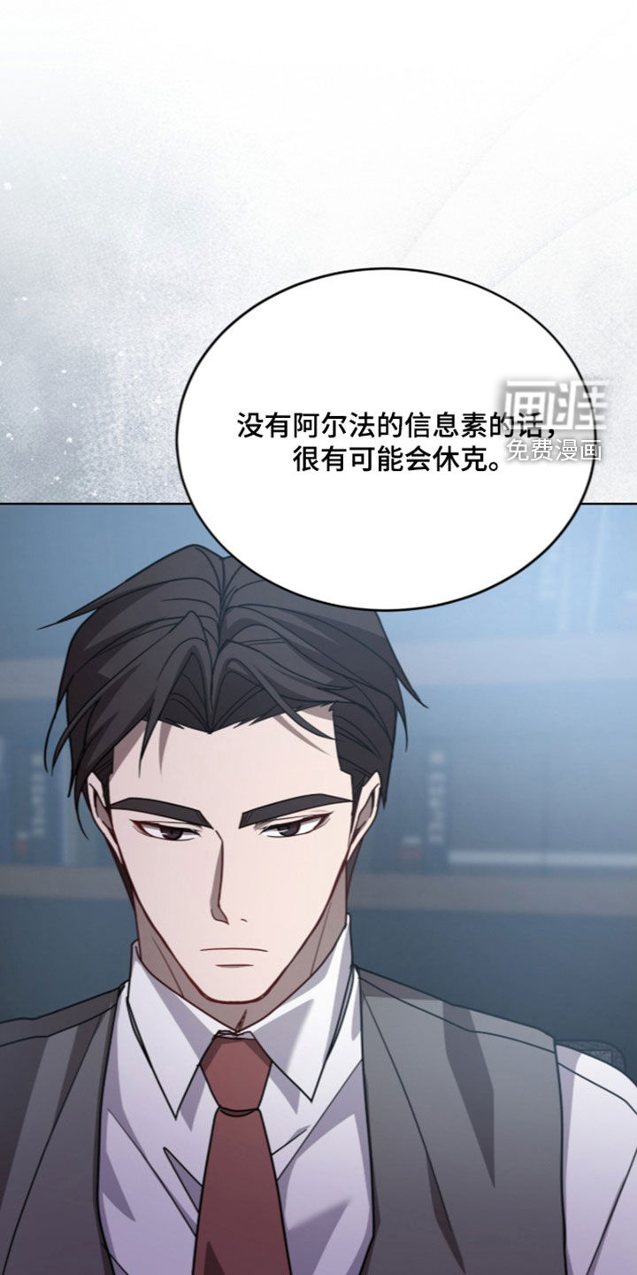 第43话23
